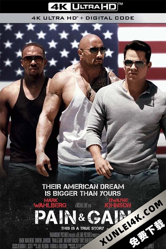 付出与收获 Pain & Gain (2013) 健男抢钱团(台)/不劳而祸(台)/筋肉掳笠党(港)