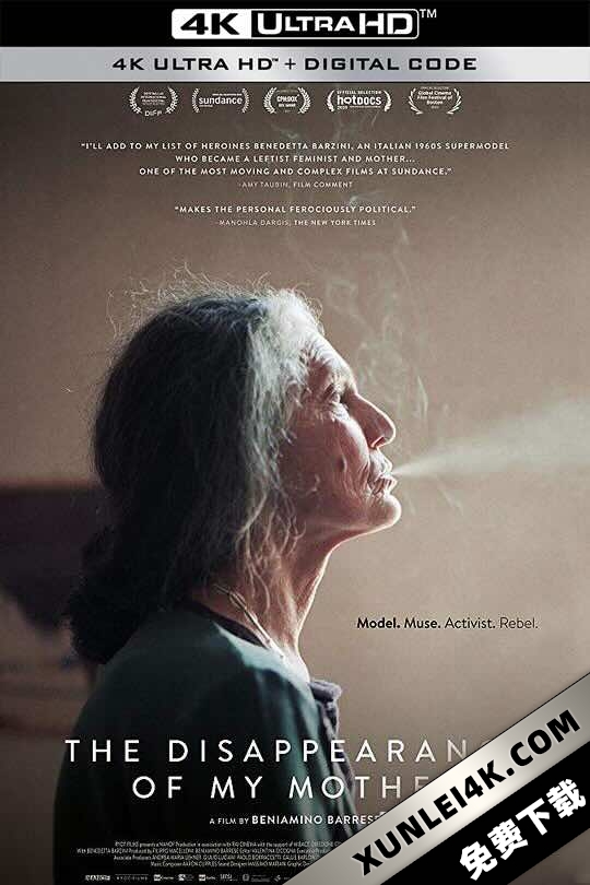 我母亲的消失 Storia di B. – La scomparsa di mia madre (2019) / 我的超模母亲(台) / The Disappearance of My