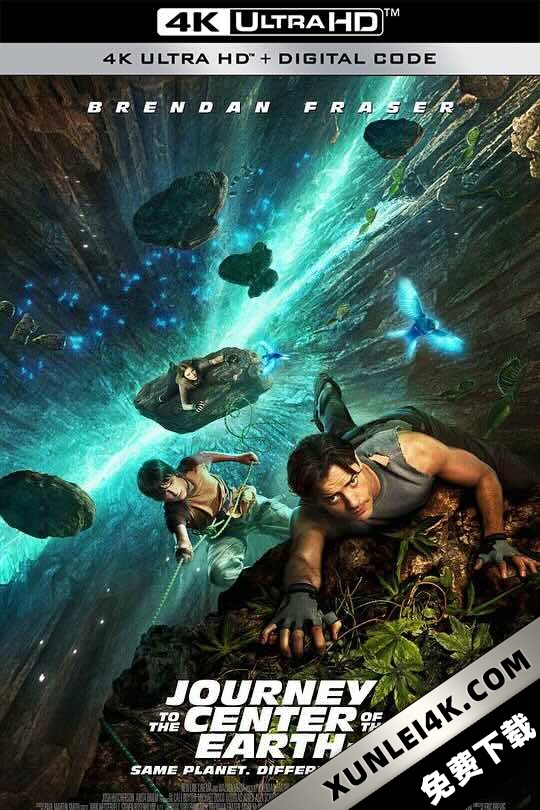 地心历险记 Journey to the Center of the Earth (2008) 地心冒险/地心游记/地心探险记