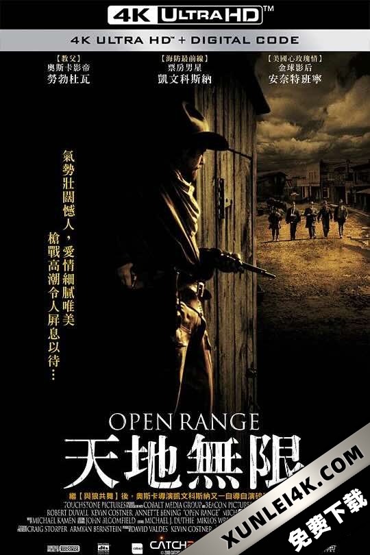 天地无限 Open Range (2003) 大地无限/天地无垠