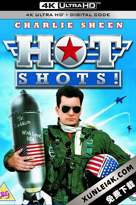 反斗神鹰 Hot Shots! (1991) 机飞总动员