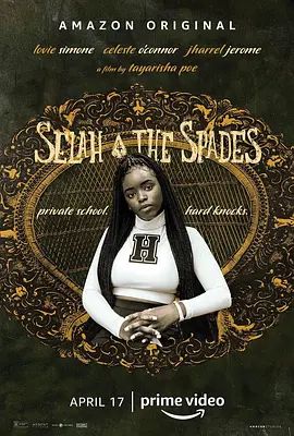 赛拉和黑桃乐队 Selah and The Spades(超清4K电影)-2019年-豆瓣评分:(夸克资源)无别名(4KHDR杜比视界电影)