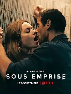 窒恋 Sous Emprise(超清4K电影)-2022年-豆瓣评分:5.7(夸克资源)NO LIMIT(4KHDR杜比视界电影)