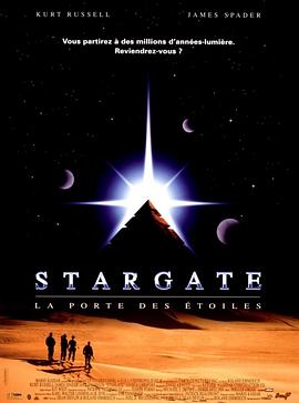 星际之门 Stargate(4KHDR电影下载)-1994年-7.2豆瓣评分-(夸克资源)时空之门,星际奇兵(4K杜比视界下载)