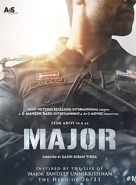 少校 Major(超清4K电影)-2020年-豆瓣评分:6.2(夸克资源)无别名(4KHDR杜比视界电影)
