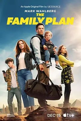 家庭计划 The Family Plan(超清4K电影)-2023年-豆瓣评分:6.5(夸克资源)无别名(4KHDR杜比视界电影)