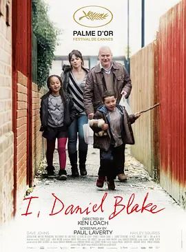 我是布莱克 I, Daniel Blake(超清4K电影)-2016年-豆瓣评分:8.3(夸克资源)我,不低头(港) / 我,丹尼尔·布莱克(4KHDR杜比视界电影)
