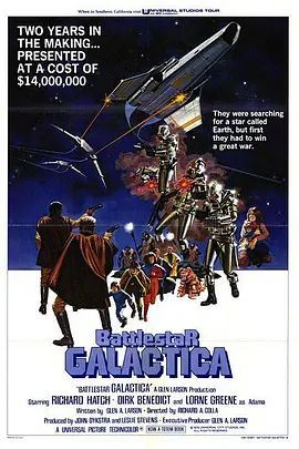 银河对决 Battlestar Galactica(超清4K电影)-1978年-豆瓣评分:7.6(夸克资源)太空堡垒卡拉狄加 / 星际大争霸(4KHDR杜比视界电影)