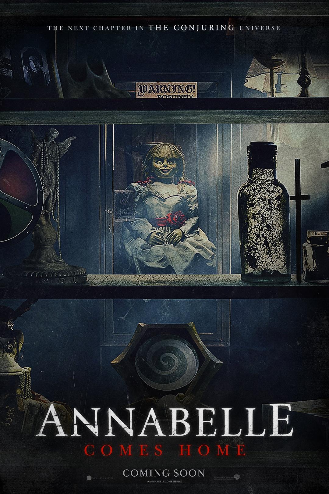 安娜贝尔3:回家 Annabelle Comes Home(超清4K电影)-2019年-豆瓣评分:6.1(夸克资源)安娜贝尔3 / 诡娃安娜贝尔:回家(港) / 安娜贝尔回家啰(台) / 安娜贝尔回家 / Annabelle 3(4KHDR杜比视界电影)