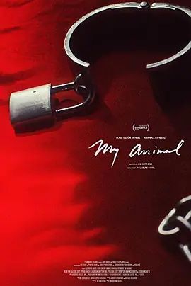 我的野兽 My Animal(超清4K电影)-2023年-豆瓣评分:4.8(夸克资源)无别名(4KHDR杜比视界电影)