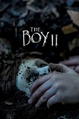 灵偶契约2 Brahms: The Boy II(超清4K电影)-2020年-豆瓣评分:5.2(夸克资源)勃拉姆斯的约定 / 尸孩2(港) / 托阴2:布拉姆回来了(台) / The Boy 2(4KHDR杜比视界电影)