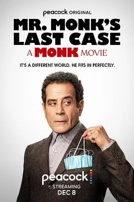 蒙克先生的最后一案:神探阿蒙大电影 Mr. Monk’s Last Case: A Monk Movie(超清修复版)-2023年-豆瓣评分:6.3(夸克资源)神探阿蒙的最后一案(4KHDR杜比视界电影)