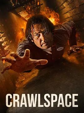 匍匐求生 Crawlspace(4KHDR电影下载)-2022年-4.7豆瓣评分-(夸克资源)狭小空隙 / 阴谋与意外(4K杜比视界下载)