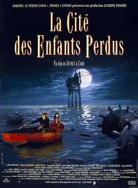 童梦失魂夜 La cité des enfants perdus(超清4K电影)-1995年-豆瓣评分:7.8(夸克资源)惊异狂想曲 / 迷儿城 / The City of Lost Children(4KHDR杜比视界电影)