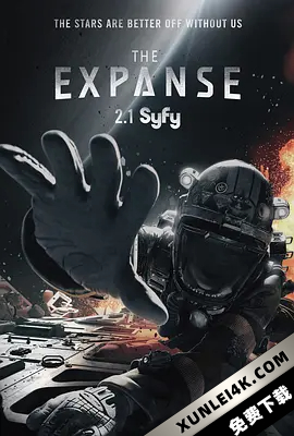 苍穹浩瀚 第二季 / 太空无垠 / 无垠的太空 / 浩瀚天穹 / The.Expanse.S02.2160p.AMZN.WEB-DL.x265.10bit.HDR.DTS-H…