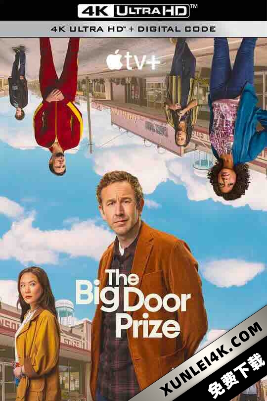 大门奖 第二季 The Big Door Prize Season 2 (2024) / 4K美剧下载 / The.Big.Door.Prize.S02.HDR.2160p.WEB.H265