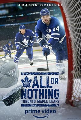 孤注一掷：多伦多枫叶 All.or.Nothing.Toronto.Maple.Leafs.S01.2160p.A..