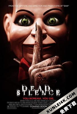 死寂 Dead Silence (2007) / 寂静 / 死城 / 欢迎光临死亡小镇 / Dead.Silence.2007.2160p.BluRay.REMUX.HEVC.DTS-HD.MA.5.1-FGT