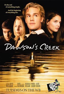 恋爱时代 第一季 Dawson’s Creek Season 1