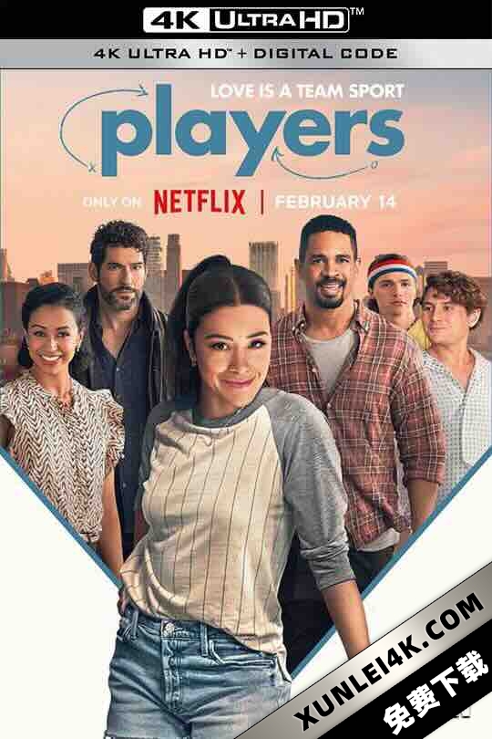 爱情大玩家 Players (2024) / 愛情常勝軍 / 4K电影下载 / Players.2024.2160p.WEBRip.x265.10bit.AAC5.1
