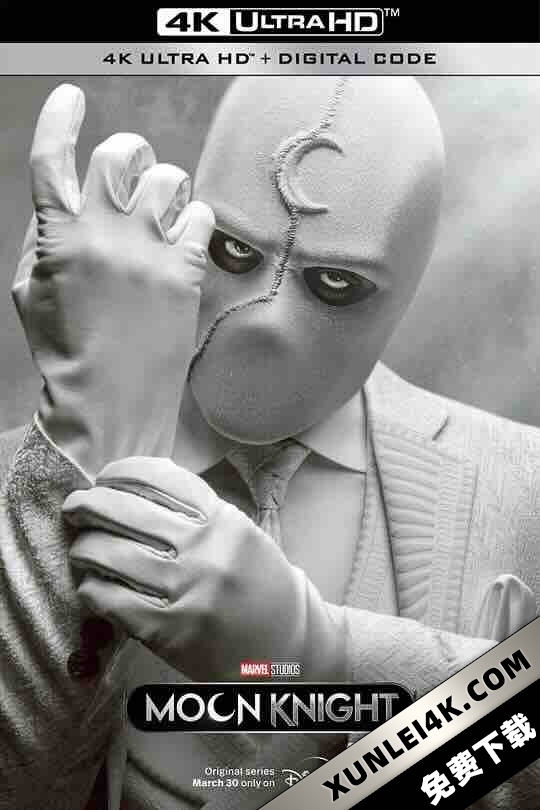 月光骑士 Moon Knight (2022) / 4K美剧下载 / Moon.Knight.S01E01.The.Goldfish.Problem.UHD.BluRay.2160p.TrueHD.Atmos.7.1.DV.HEVC.HYBRID.REMUX