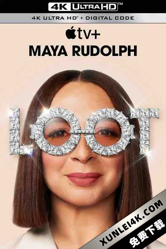 战利品 第二季 Loot Season 2 (2024) / 钱钱钱钱(台) / 4K电影下载 / Loot.S02.HDR.2160p.WEB.h265