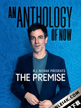 前提 The.Premise.S01.2160p.HULU.WEBRip.DDP5.1.x265-FLUX[rartv]
