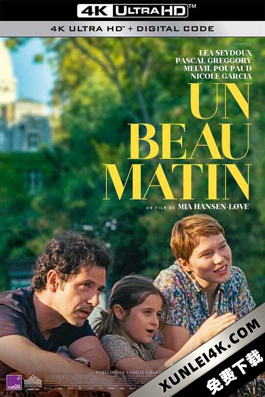 晨光正好 Un beau matin (2022) / 晴朗之晨 / 晴朗的早晨 / 幸福昼鸣曲(港) / One Fine Morning
