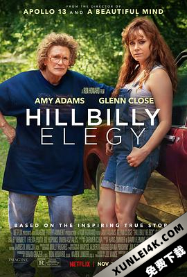 乡下人的悲歌 Hillbilly.Elegy.2020.2160p.NF.WEB-DL.x265.10bit.SDR.DDP5.1..
