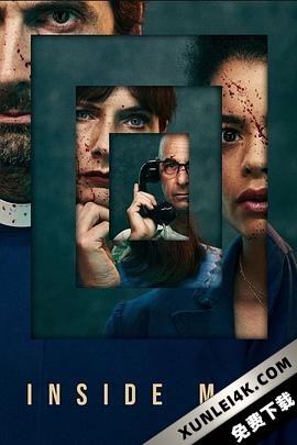 牢里的人 Inside.Man.S01.2160p.iP.WEB-DL.x265.10bit.HDR.HLG.AAC2.0-MIXED[r… [