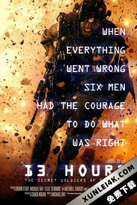 危机13小时 13.Hours.The.Secret.Soldiers.of.Benghazi.2016.2160p.BluRay.HEV..