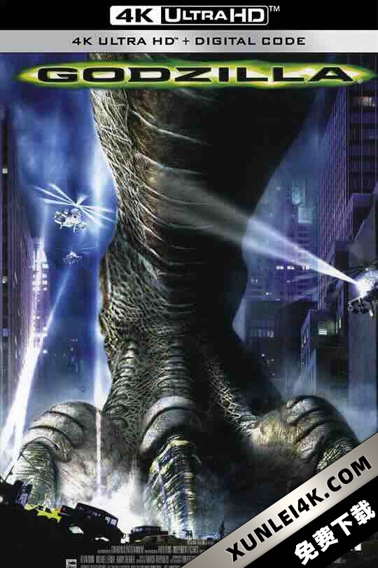 哥斯拉 Godzilla (1998) / 酷斯拉(台) / 怪兽哥斯拉 / 4K电影下载 / Godzilla.1998.UHD.BluRay.2160p.TrueHD.Atmos.7.1.DV.HEVC.HYBRiD.REMUX-FraMeSToR
