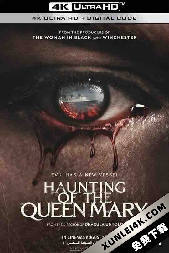 鬼邮轮:玛丽皇后号 Haunting of the Queen Mary (2023) / 玛丽女王号 / The Queen Mary / 4K电影下载 / Haunting.of.the.Queen.Mary.2023.2160p.H265.10.bit.DV.HDR10+.ita.eng.AC3.5.1