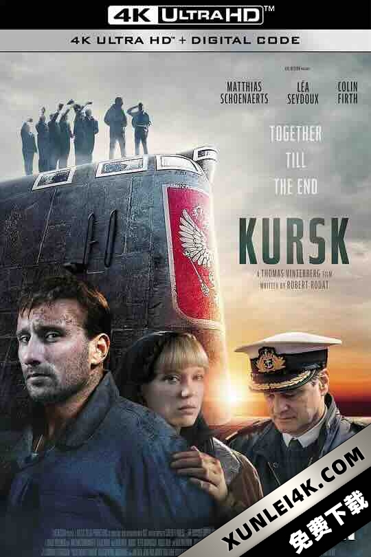 库尔斯克 Kursk (2018) / 潜行浩劫96小时(港) / 深海救援(台) / 潜舰K-141 / The Command / 4K电影下载 / Kursk.2018.2160p. H265.BluRay.Rip.10.bit.DV. HDR10+.ita.eng.AC3.5.1