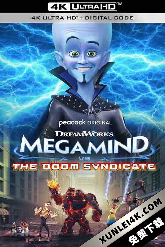 超级大坏蛋大战末日集团 Megamind VS The Doom Syndicate (2024) / 超级大坏蛋衍生电影 / 4K动画片下载 / Megamind.vs.the.Doom.Syndicate.2024.2160p.PCOK.WEB-DL.DDP5.1.DV.HDR.H.265