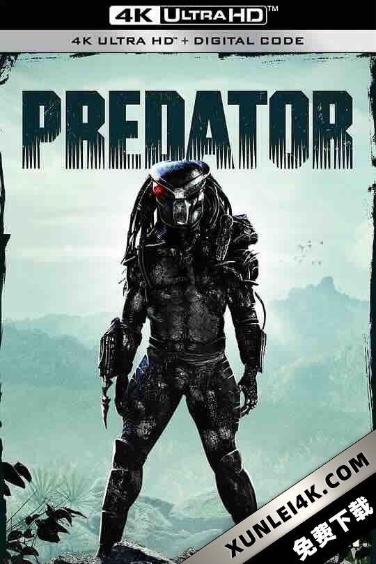 铁血战士 Predator (1987) / 终极战士(台) / 掠夺者 / 猎食者 / 4K电影下载 / Predator.1987.2160p.UHD.BluRay.x265.10bit.HDR.DTS-HD.MA.5.1