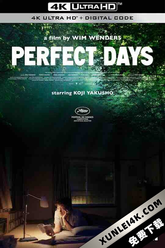 完美的日子 Perfect Days (2023) / 东京厕所 / 我的完美日常(台) / 新活日常(港) / The Tokyo Toilet / 4K电影下载 / Perfect.Days.2023.2160p.WEB.H265