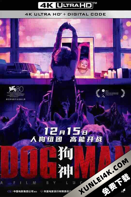 狗神 DogMan (2023) / 爱犬男 / 人犬(台) / 4K电影下载 / DogMan (2023) [2160p] [BluRay] [x265] [10bit] [5.1]