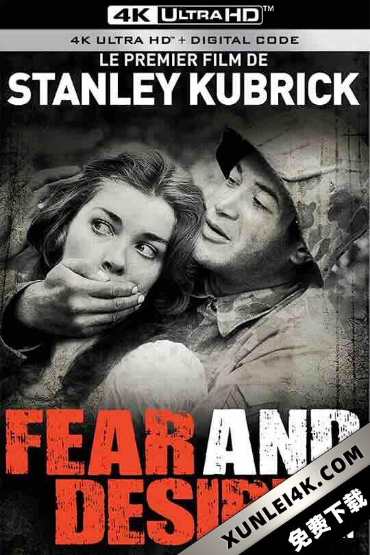 恐惧与欲望 Fear and Desire (1953) / 不安与欲望 / 敌后突击战 / 4K电影下载 / Fear.and.Desire.1953.Theatrical.2160p.UHD.BluRay.REMUX.DV.HDR.HEVC.FLAC.2.0-TRiToN