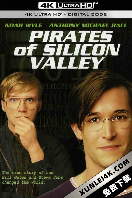 硅谷传奇 Pirates of Silicon Valley (1999) / 硅谷有贼 / 硅谷海盗 / 微软英雄 / 4K电影下载 / Pirates of Silicon Valley UHD 2160p HEVC Upscaled