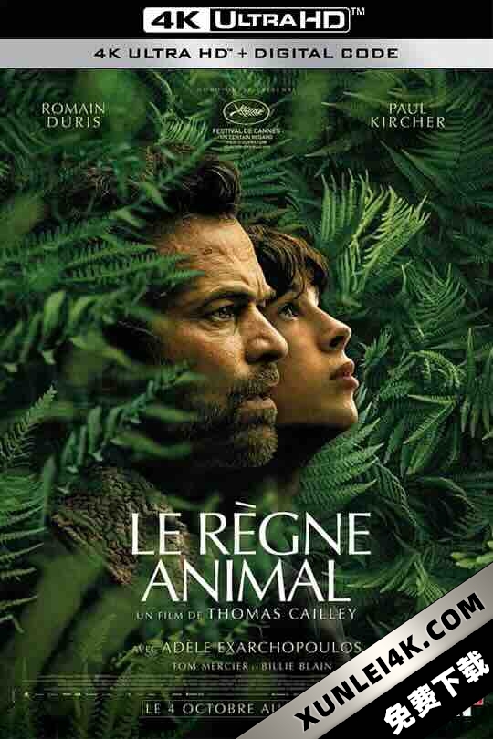 动物王国 Le règne animal (2023) / 进化症候群(台) / The Animal Kingdom / 4K电影下载 / The.Animal.Kingdom.2023.Hybrid.2160p.WEB-DL.DoVi.HDR10+.HEVC.DTS-HD.MA.5.1