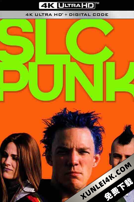 盐湖城朋克 SLC Punk!