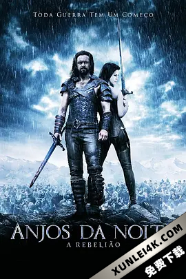 黑夜传说3:狼族崛起 Underworld.Rise.of.the.Lycans.2009.2160p.BluRay….