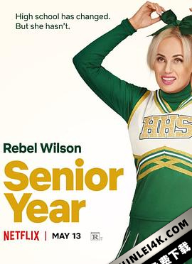 毕业季 Senior.Year.2022.2160p.NF.WEBRip.x265.10bit.HDR.DDP5.1.Atmos-TrollUHD