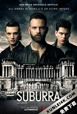 罪城苏布拉 第二季 (2019) Suburra.S02.ITALIAN.2160p.NF.WEBRip.DDP5.1.x…