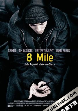 8英里 8.Mile.2002.2160p.BluRay.REMUX.HEVC.DTS-X.7.1-FGT