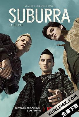 罪城苏布拉 第一季 (2017) Suburra.S01.2160p.NF.WEBRip.DD5.1.x264-NTb 1…