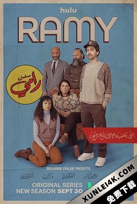 拉米 第三季 Ramy.S03.2160p.HULU.WEB-DL.x265.10bit.SDR.DDP5.1-TRUFFLE[rartv]