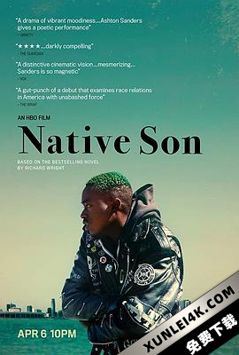 土生子 Native Son