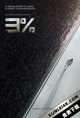 3% 第一季 (2016)3.Percent.S01.PORTUGUESE.2160p.NF.WEBRip.DD5.1.x264-TrollU…